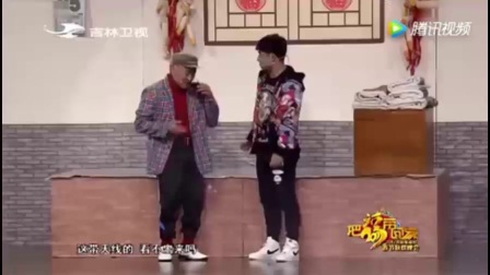 2017春晚赵四刘小光演的小品《咱村有网红》