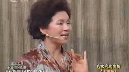 二人转《西厢听琴》选段 《崔莺莺在花园》