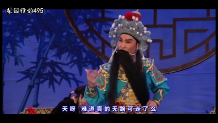 潮剧选段《欧阳庆别女》选自剧目《姐妹皇后》字幕版下载