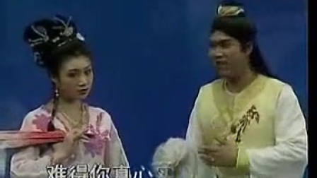 二人转《楼台会》选段 男女有别实无奈下载