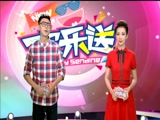 开心麻花小品全集《欢乐送》 20170927