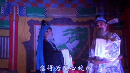 汨罗花鼓戏《孟江河》精彩唱段