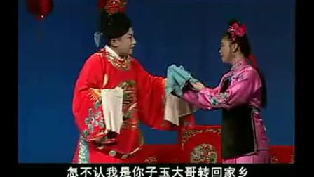 二人转正戏殿堂级艺术家经典回顾《梁赛金之一个妈》下载
