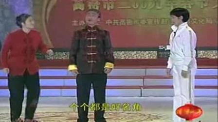 茂腔《回家过年》