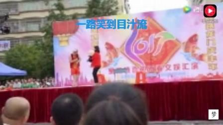 潮汕小品 傻子娶雅亩见丈母娘 一路笑到目汁