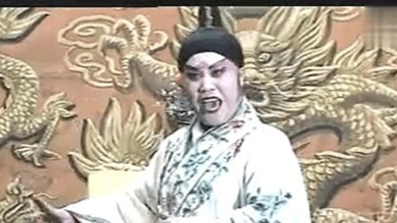 晋剧《皇后骂殿》下