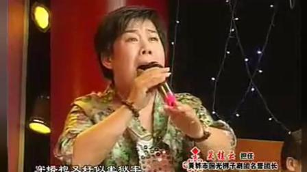 河北梆子《戴乌纱》唯美传神下载