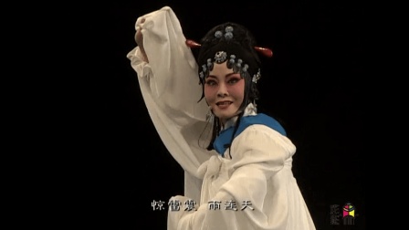 河北梆子《孟姜女》主演 彭蕙蘅下载