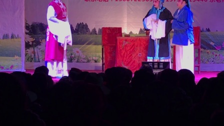 荆州花鼓戏《三女拜寿》下载