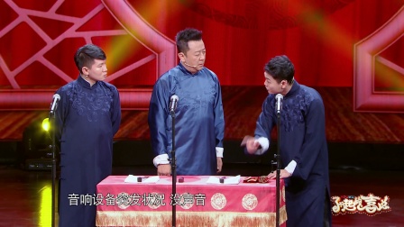 第8期宋小宝变麦霸尬歌贾玲 171216