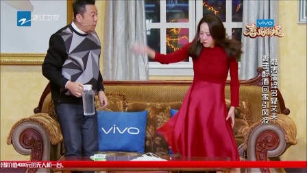 娇妻醉酒回家引风波 171223 喜剧总动员小品