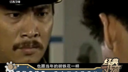 揭秘老戏骨 黄金配角吴孟达 171229下载