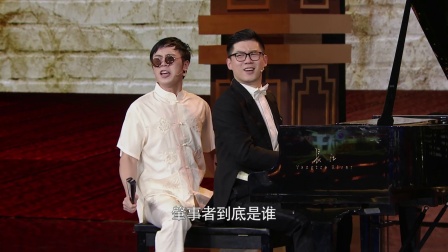 2018小品《不靠谱乐团》 180104 我为喜剧狂下载