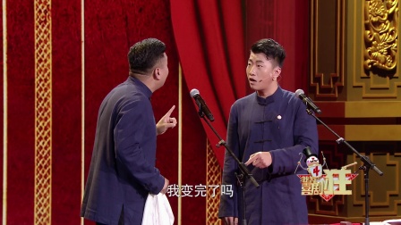 《超级主播》 180111 我为喜剧狂下载