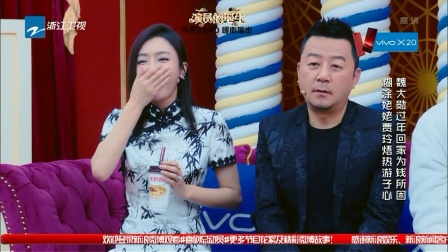 第12期宋小宝贾玲怼翻郭德纲 180120