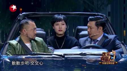 贾冰《爱的专车》贾冰不当贾总改开专车