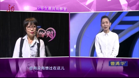 幽默男嘉宾为爱而来下载