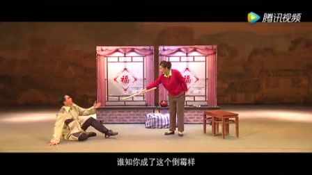 吕剧小品《回家过年》武云鹏史下载