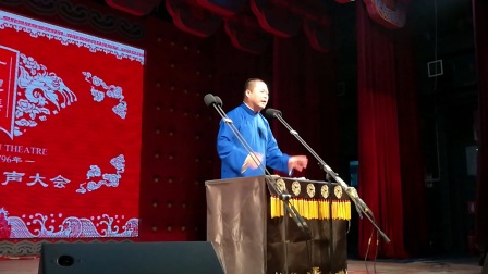 相声广德楼午场《挂尸》下载