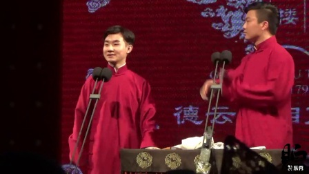 相声广德楼晚场《回荆州》下载