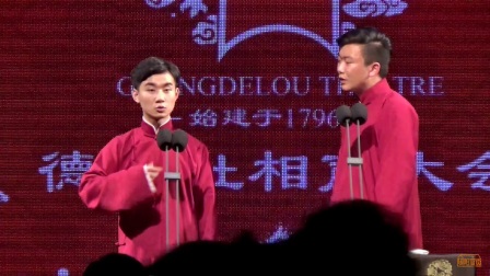 相声 广德楼晚场《回荆州》下载