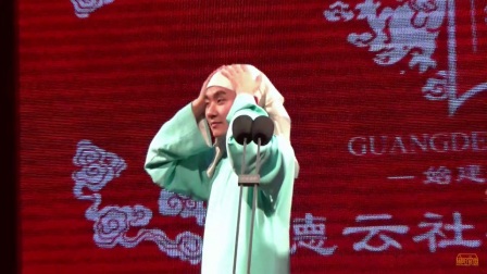 相声广德楼晚场《捉放曹》下载