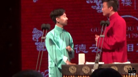 相声广德楼下午场《结巴论》下载