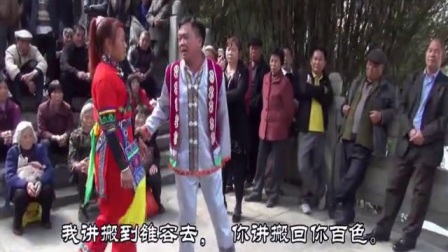 柳州山歌《白色对云南》带字幕