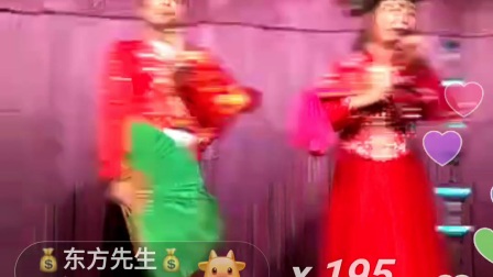 二人转正戏《马寡妇开店》下载