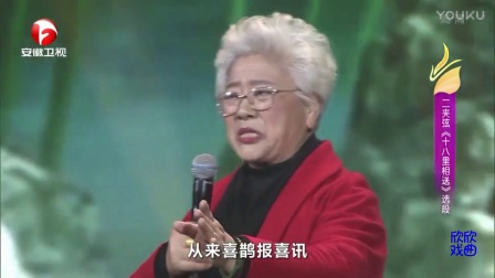 二夹弦梁祝《十八里相送》超清下载
