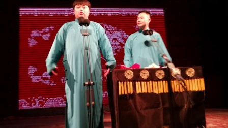 相声《口吐莲花》 广德楼下载