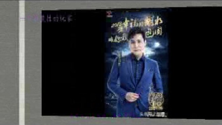 江苏卫视2018跨年演唱会公告 李宗盛张信哲