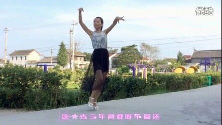 新生代广场舞大全《九九艳阳天》下载