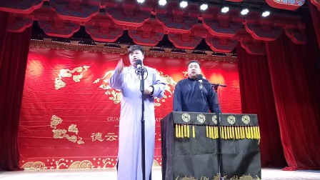 相声广德楼晚场 《打灯谜》下载