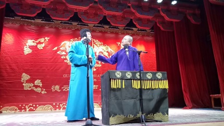 相声广德楼晚场《卖估衣》返场下载