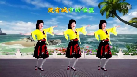 吕芳广场舞《爱的天堂》正背面演示下载