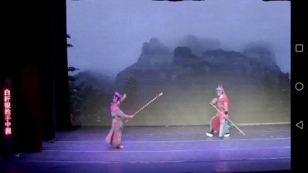 湖南花鼓戏《满堂红》郭子仪上寿下载