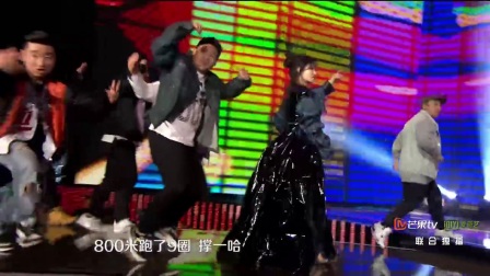《称一哈》 创意川普RAP激情开唱湖南卫视20