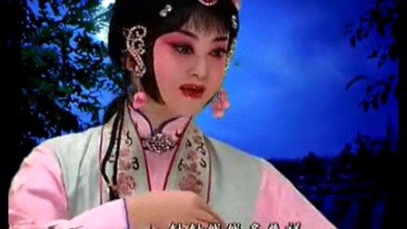 秦腔眉户《屠夫状元》银灯结彩花成双