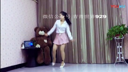 青青世界广场舞《爱你》DJ下载