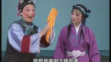 茂腔《东京观灯》全剧下载