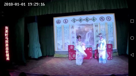 湖南花鼓戏《孟丽君脱靴》开头23分钟下载