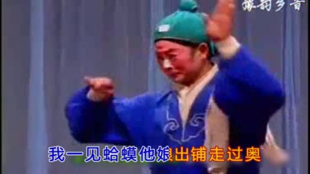 豫剧《撕蛤蟆》全场高清带字幕下载