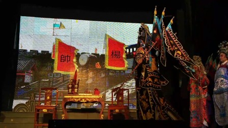 越剧《双龙会》2018