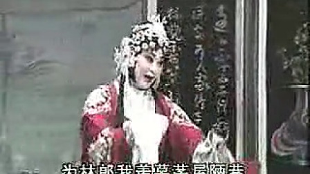 晋剧《血手印》上 经典带字幕