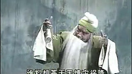 晋剧《血手印》中带字幕