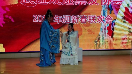 越剧《汉文皇后 认弟》武进戏迷票友协会 2018下载
