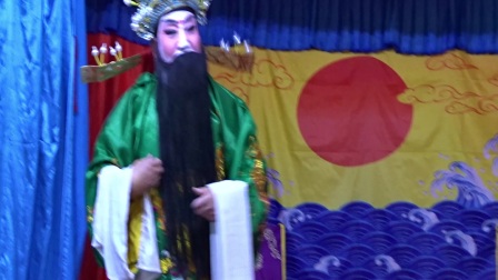 元旦汇报演出传统评剧选场下载