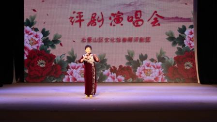 2018评剧演唱会《野火春风斗古城》选段 牢房内下载