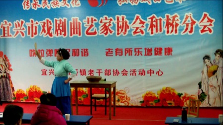 锡剧《红色的种子》访邻下载